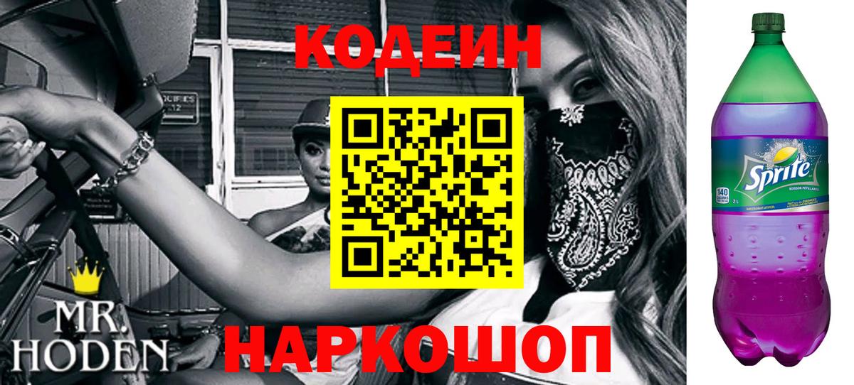  Cocaine Дзержинск