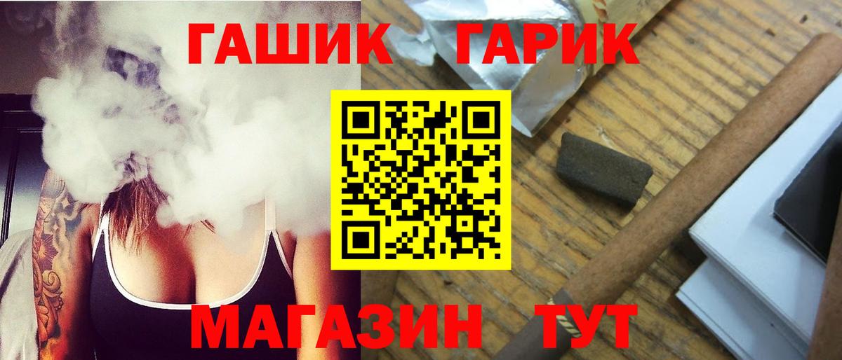 Дзержинск  ГАШИШ Cannabis  Гашиш VHQ  Гашиш  Вход с VPN 
