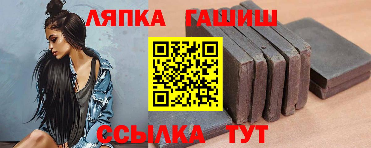 ГАШ hashish Дзержинск