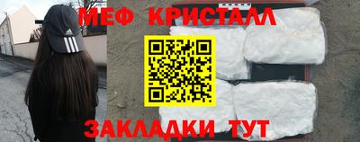 прущие крисы Ливны