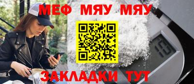 эйфоретик Лесосибирск