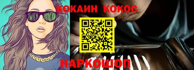 эйфоретик Лесосибирск