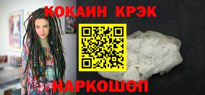 мяу мяу кристалл Ликино-Дулёво