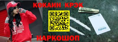 прущие крисы Ливны