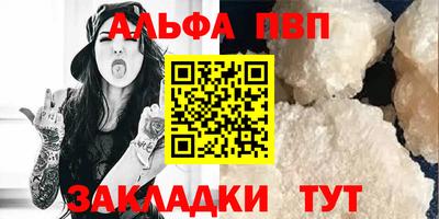 мяу мяу кристалл Ликино-Дулёво