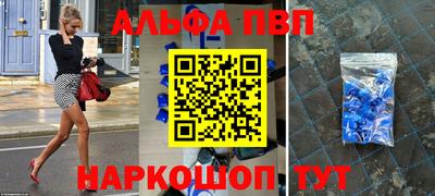 эйфоретик Лесосибирск
