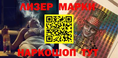 эйфоретик Лесосибирск