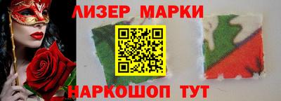 прущие крисы Ливны