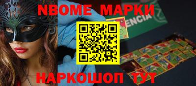 эйфоретик Лесосибирск