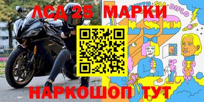 эйфоретик Лесосибирск