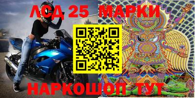 прущие крисы Ливны