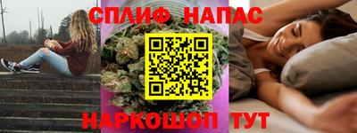 эйфоретик Лесосибирск