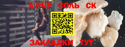 эйфоретик Лесосибирск