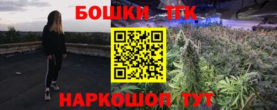 прущие крисы Ливны