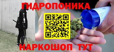 прущие крисы Ливны