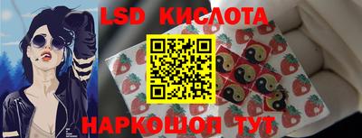 прущие крисы Ливны