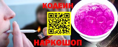 мяу мяу кристалл Ликино-Дулёво