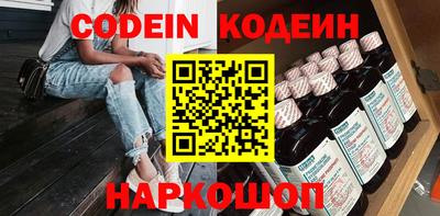 эйфоретик Лесосибирск
