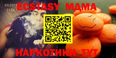 прущие крисы Ливны