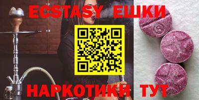 прущие крисы Ливны