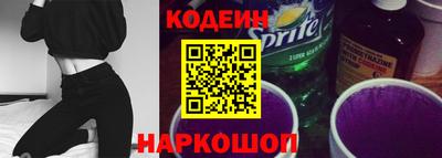 прущие крисы Ливны