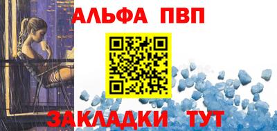 прущие крисы Ливны