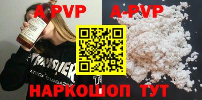 прущие крисы Ливны