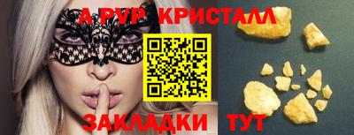 эйфоретик Лесосибирск