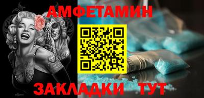 мяу мяу кристалл Ликино-Дулёво