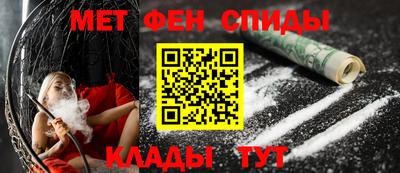 прущие крисы Ливны
