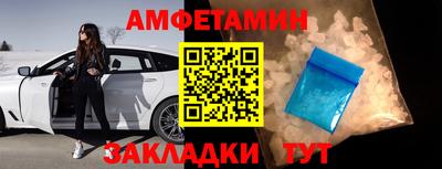 прущие крисы Ливны