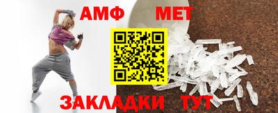эйфоретик Лесосибирск