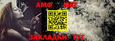 мяу мяу кристалл Ликино-Дулёво