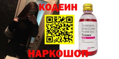 эйфоретик Лесосибирск