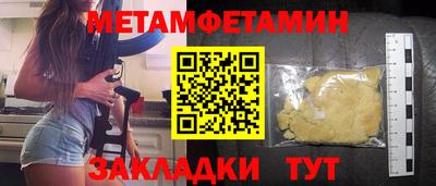 мяу мяу кристалл Ликино-Дулёво