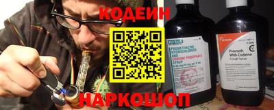 прущие крисы Ливны