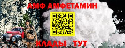 мяу мяу кристалл Ликино-Дулёво