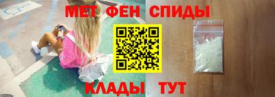 мяу мяу кристалл Ликино-Дулёво