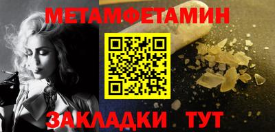 мефедрон мука Мариинск