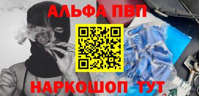 эйфоретик Лесосибирск