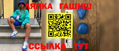 прущие крисы Ливны