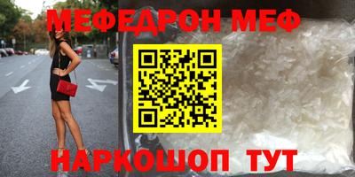ALPHA-PVP Малоярославец