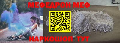 эйфоретик Лесосибирск