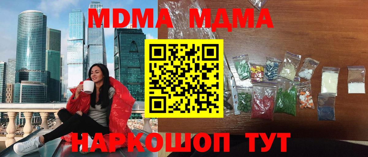 Вейп ТГК  Вход с VPN  Дзержинск  МЕФ кристаллы  Гашиш  Бошки Шишки 