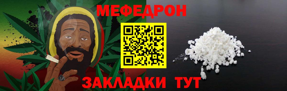 Мефедрон 4 MMC  МЕФ мука  Вход с VPN  Дзержинск 
