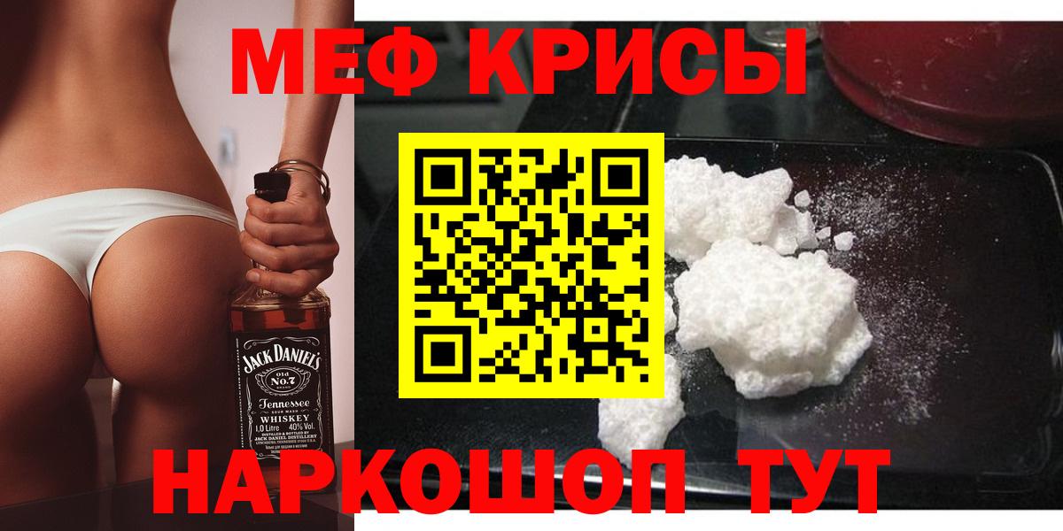 Меф Дзержинск