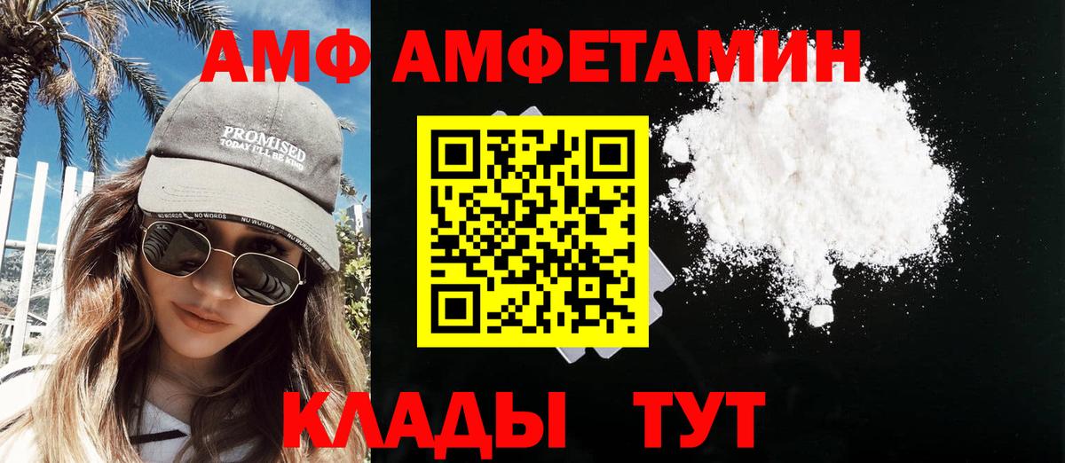 МЕТАМФЕТАМИН мет  Вход с VPN  МЕТАМФЕТАМИН мет  Дзержинск 